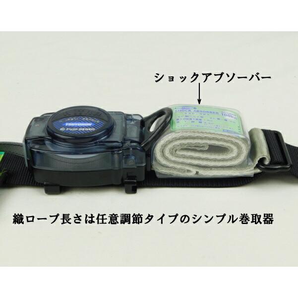 藤井電工ツヨロンリトラ巻取式安全帯、胴ベルト型 :TB-RN-590-BLK-M-BP:作業屋やまほ - 通販 - Yahoo!ショッピング 藤井電工ツヨロンリトラ巻取式安全帯、胴ベルト型 :TB-RN-590-BLK-M-BP:作業屋やまほ - 通販 - Yahoo!ショッピング