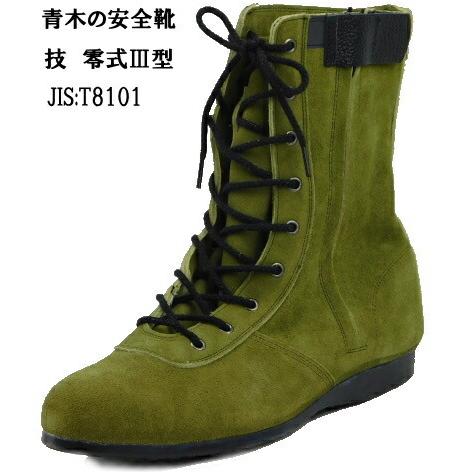 技零式3型オリーブグリーン : 作業屋やまほ - 通販 - Yahoo!ショッピング