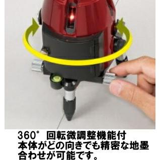 レーザー墨出し器タジマゼロKJC受光器・三脚付 : 作業屋やまほ - 通販