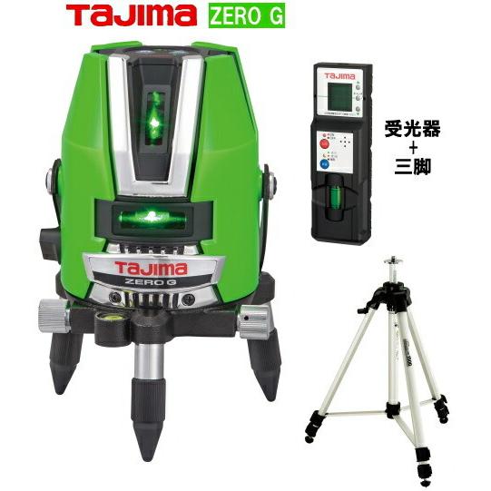 レーザー墨出し器タジマグリーンレーザーゼロジーKY受光器・三脚付 