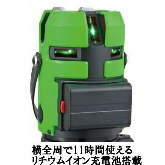 レーザー墨出し器タジマゼロジーセンサー KJC : 作業屋やまほ - 通販 
