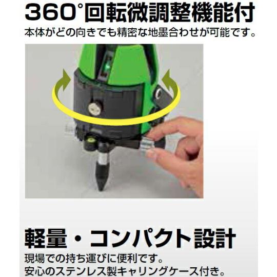 Tajima（タジマ） レーザー墨出し器タジマゼロジーセンサー KJC : 作業