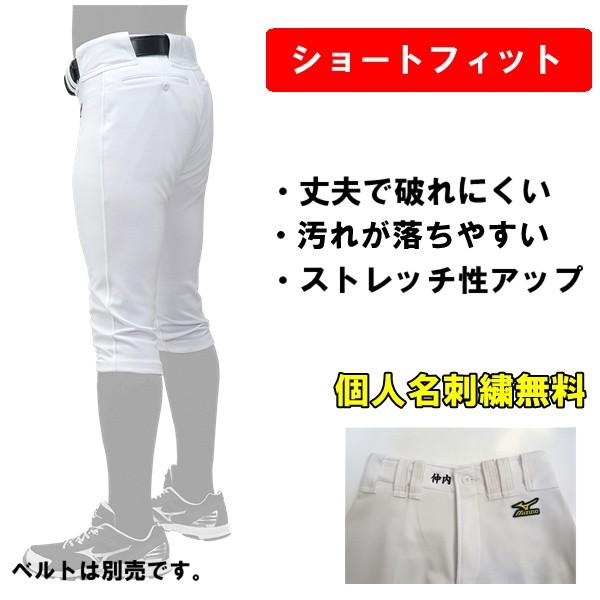 ゼット（ZETT） ミズノ 野球ユニフォーム 練習用スペアパンツ ショート
