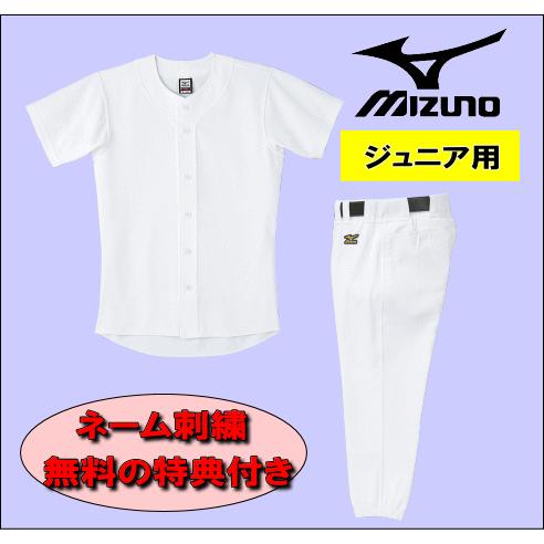 ZETT Mizuno 練習着セット ゼット（ZETT） ミズノ ジュニア野球ユニフォーム 練習着 ガチシャツ
