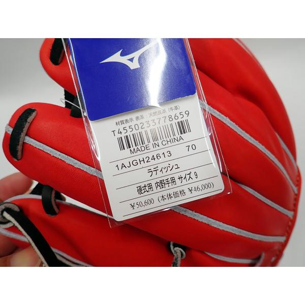 MIZUNO ミズノ 硬式 限定 グローブ 内野手用 グローバルエリート MIZUNO ミズノ 硬式 限定 グローブ 内野手用 グローバルエリート