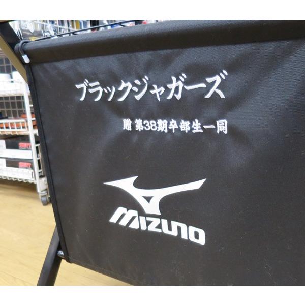 MIZUNO（ミズノ） 折りたたみ式 携帯用 バットスタンド 刺繍サービス