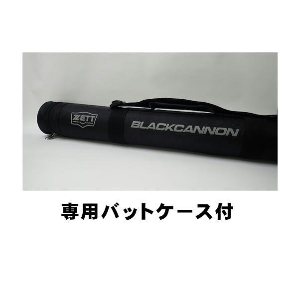 ZETT - 軟式　バット　ブラックキャノンZ2 Amazon | ZETT(ゼット) 少年野球 軟式 バット ブラックキャノン