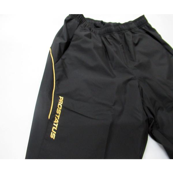 プロステイタス ゼット 限定 ウィンドブレーカー 上下セット プロ