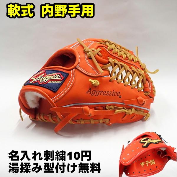 久保田スラッガー限定バインダー付き手帳カバー オレンジ | www