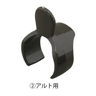 ゼンオン プラスチック リコーダー用 指かけ （アルト用） サムレスト