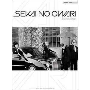 楽譜 ピアノソロ SEKAI NO OWARI／Selection｜e-yoshiyagakki