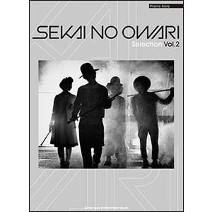 楽譜　ピアノソロ　SEKAI NO OWARI／Selection Vol.2｜e-yoshiyagakki