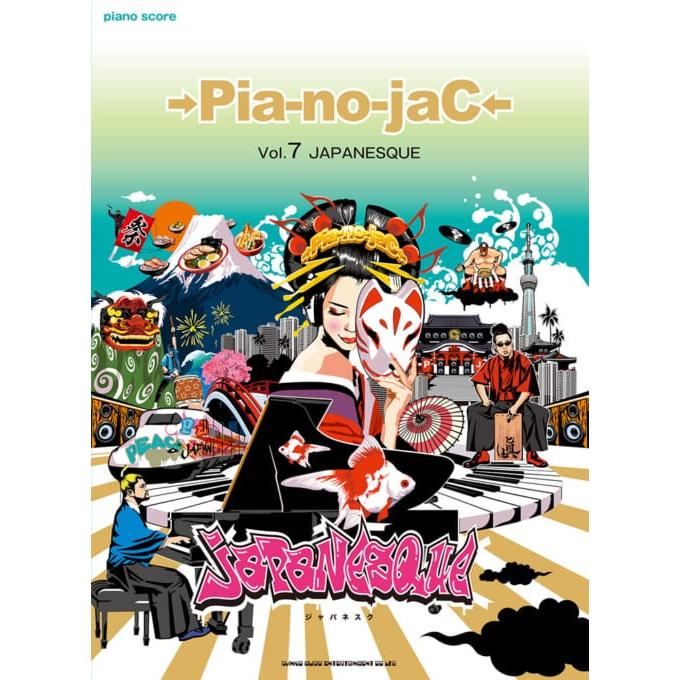 楽譜　ピアノ・スコア →Pia-no-jaC← Vol.7 「JAPANESQUE」｜e-yoshiyagakki