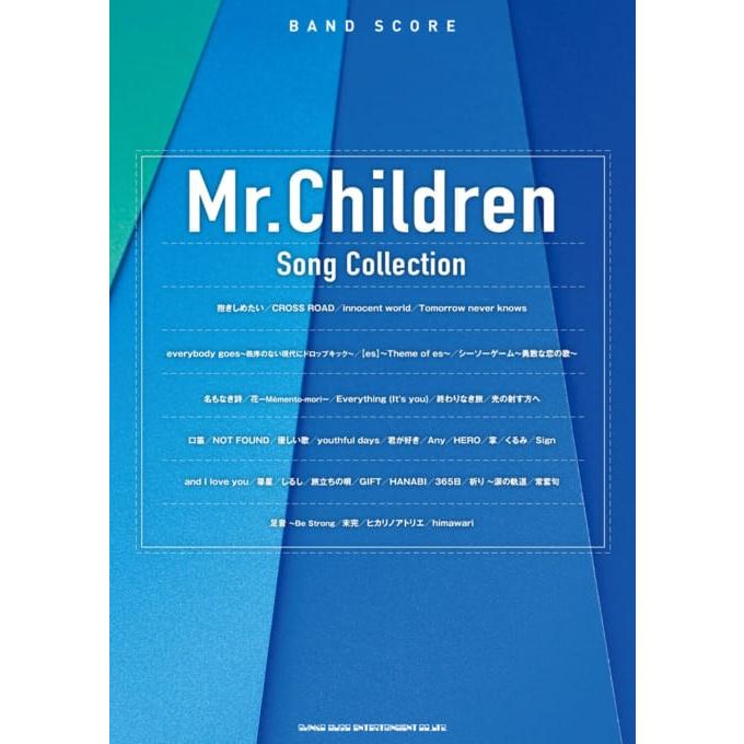 楽譜 バンド スコア Mr Children Song Collection ギター ベースtab譜付 E よしや楽器 通販 Yahoo ショッピング