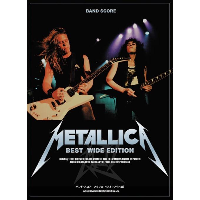 楽譜 バンド スコア メタリカ ベスト ワイド版 ギター ベースtab譜付 Creyman Com