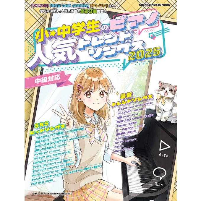 ジストニア　改善　ピアノ　dvd ピアノフォーカルジストニア・オンラインレッスン①＜軸の状態が指に