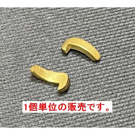 YAMAHA（ヤマハ） スライド ロック 台座 純正パーツ トロンボーン : e