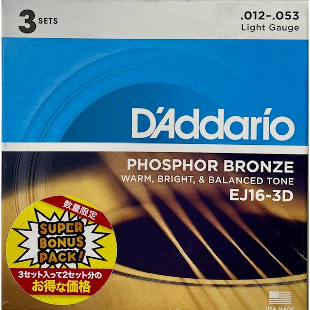 ダダリオ EJ16 3セット アコースティックギター 12ー53 ライトゲージ D'Addario（ダダリオ） 3セットパック／ダダリオ D'addario 12-53