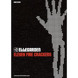 バンドスコア エルレガーデン Eleven Fire Crackers Ellegarden Ellegardenelevenfire E よしや楽器 通販 Yahoo ショッピング