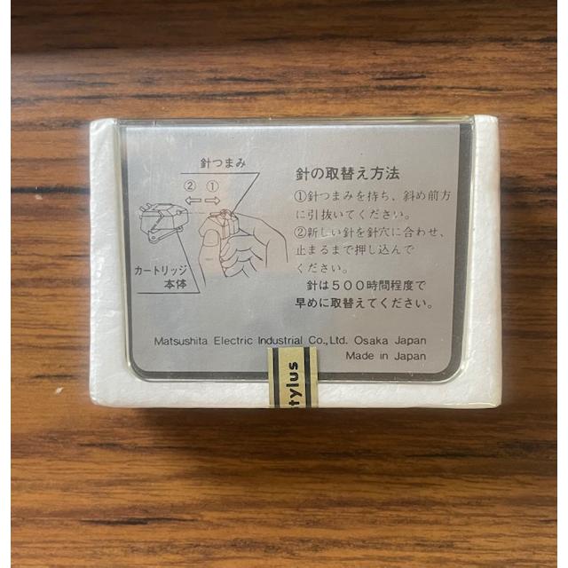 レコード針テクニクスEPS-25ESダエン ナショナル レコード針 ナショナル TECHNICS EPS-25ES /訳あり : e