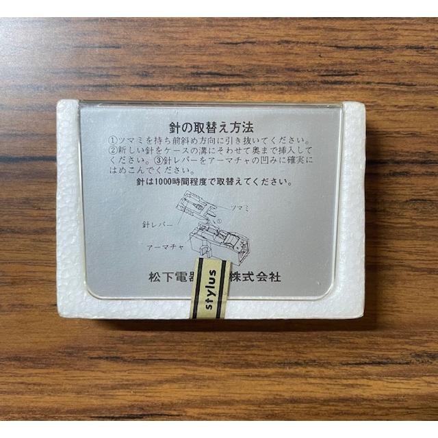 ナショナル レコード針 ナショナル EPS-25STSD /訳あり : e-よしや楽器