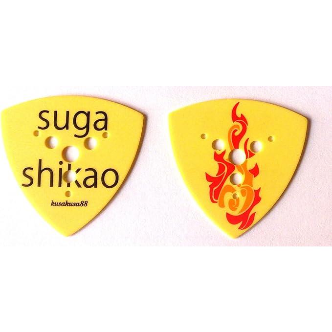 スガシカオ 直筆サイン入り ギターピック スガシカオ ピック Ver.2 : e-よしや楽器 - 通販 - Yahoo!ショッピング