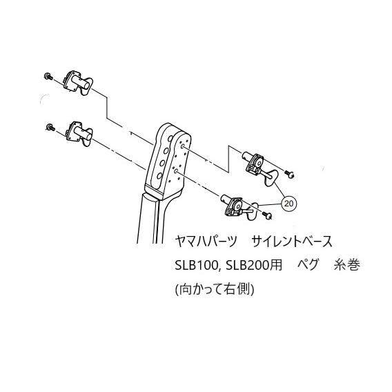 YAMAHA（ヤマハ） ヤマハパーツ サイレントベース SLB100, SLB200用
