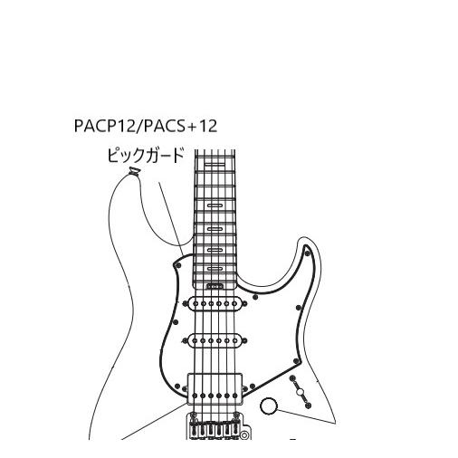 YAMAHA（ヤマハ） ヤマハパーツ エレキ PACP12用 ピックガード