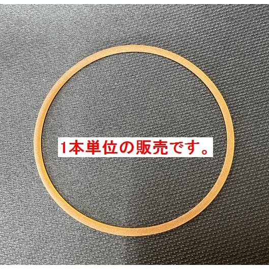 YAMAHA（ヤマハ） ビブラフォン ファンベルト D3 / L-275mm ゴム色