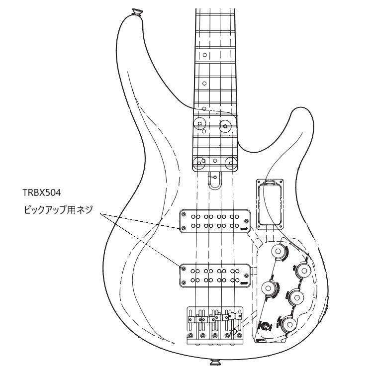 YAMAHA（ヤマハ） ヤマハパーツ 4弦ベース TRBX504 ピックアップ調整