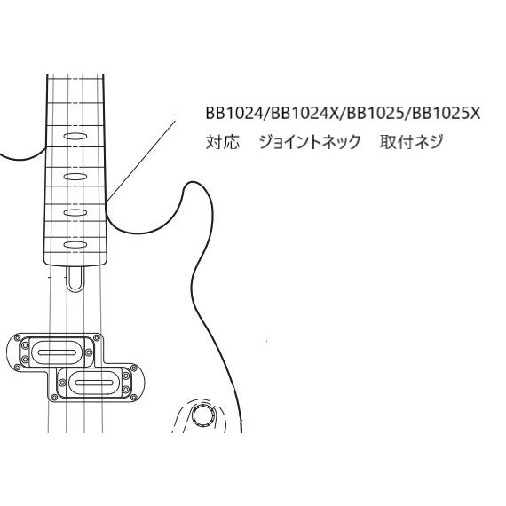 YAMAHA（ヤマハ） ヤマハパーツ エレキベースパーツ ジョイントネック