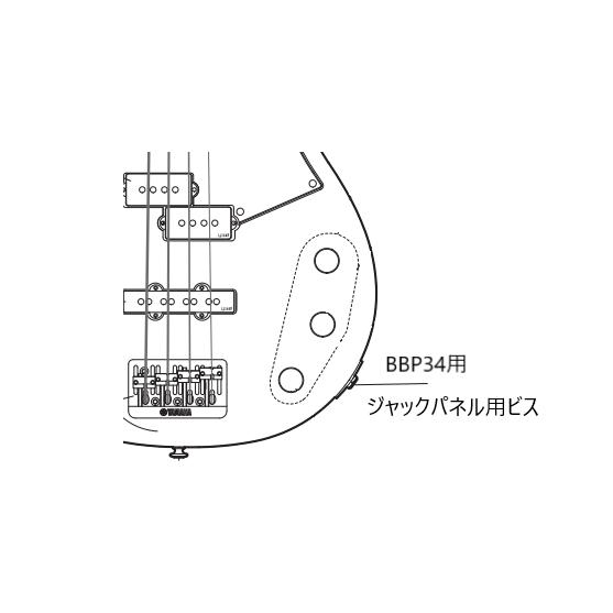 YAMAHA（ヤマハ） ベースパーツ BBP34用 出力ジャックパネル用ビス ＋