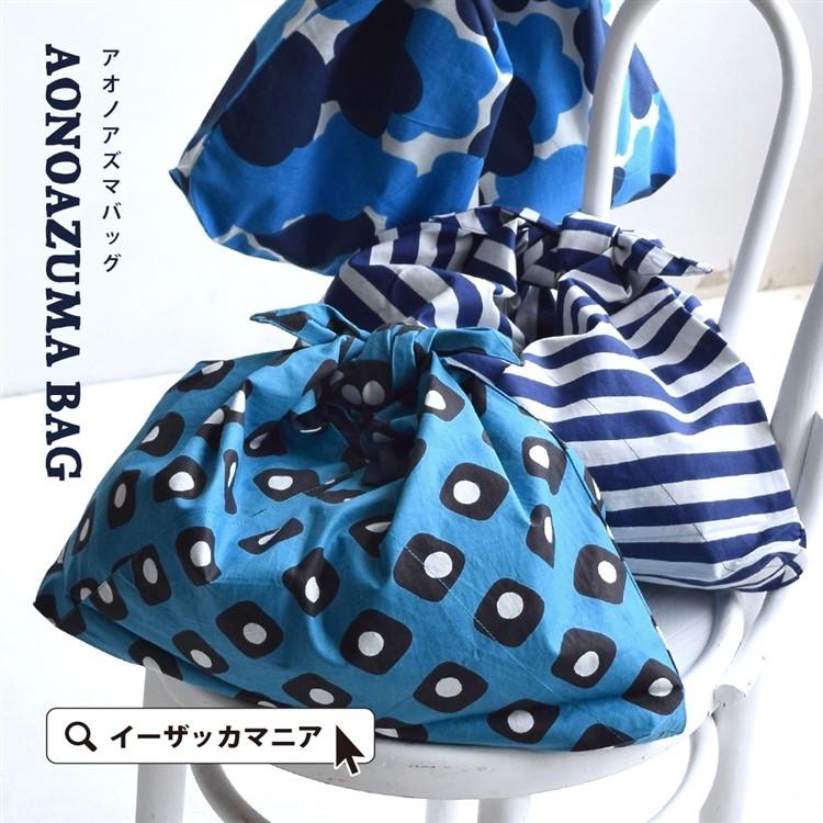 バッグ あづま袋 レディース バック 鞄 布バッグ 浴衣 着物 サブバッグ エコバッグ 大容量 ボーダー柄 祭り アオノアズマバッグ イーザッカマニア Yahoo 店 通販 Yahoo ショッピング