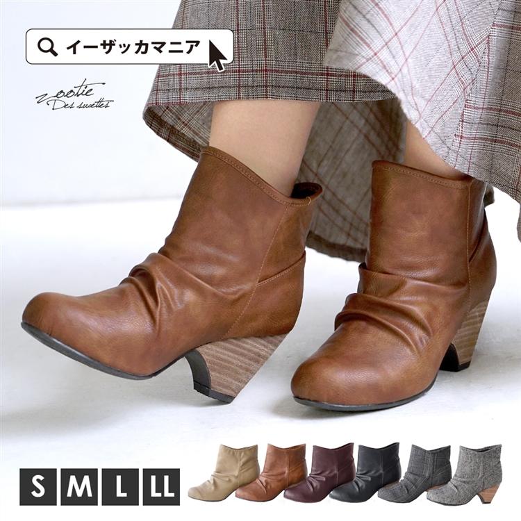 ブーツ レディース ショート 足が疲れない 美脚 ブーティ 靴 秋冬 ヒール Mutekino クシュクシュ ショートブーツ シューズ イーザッカマニア Yahoo 店 通販 Yahoo ショッピング