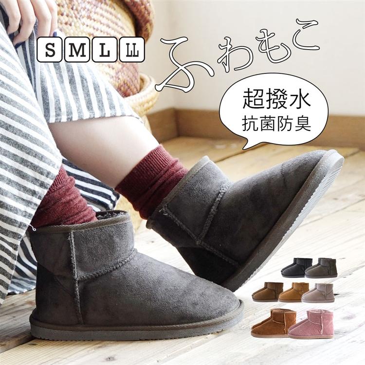 ムートン ブーツ 内ボア レディース 冬 抗菌防臭 防寒 撥水 ムートンブーツ ショートブーツ フェイクムートン アンクルブーツ イーザッカマニア Yahoo 店 通販 Yahoo ショッピング