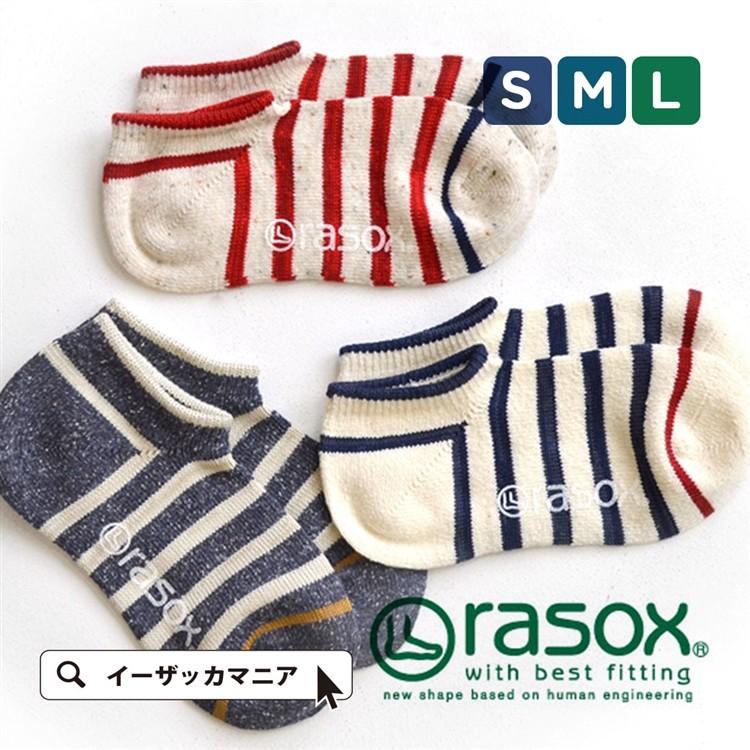 靴下 ソックス レディース メンズ 日本製 おしゃれ スニーカー ショート くるぶし コットン 男女兼用 父の日ギフト 父の日 返品交換不可 イーザッカマニア Yahoo 店 通販 Yahoo ショッピング