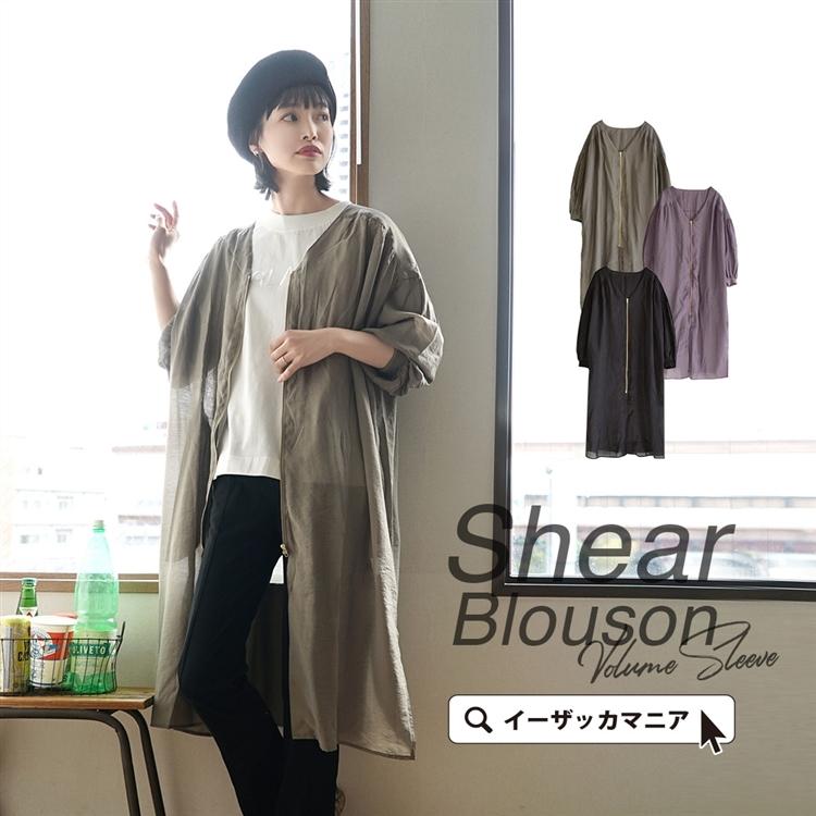 ブルゾン 夏 夏服 レディース ジャケット ライトアウター 長袖 ノーカラー Vネック ゆったり 透け感 冷房対策 春夏 シアー ロングブルゾン イーザッカマニア Yahoo 店 通販 Yahoo ショッピング