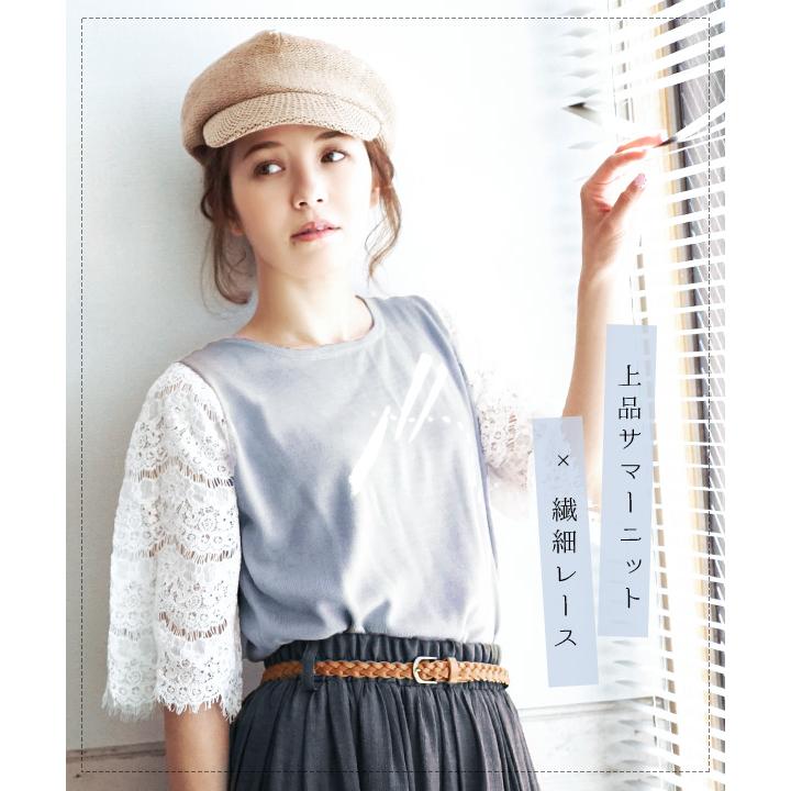 トップス レディース カットソー 異素材 花柄 サマーニット ライトニット ニット レース 丸首 ゆったり フラワーレース 薄手 Zootie ズーティーー イーザッカマニア Yahoo 店 通販 Yahoo ショッピング