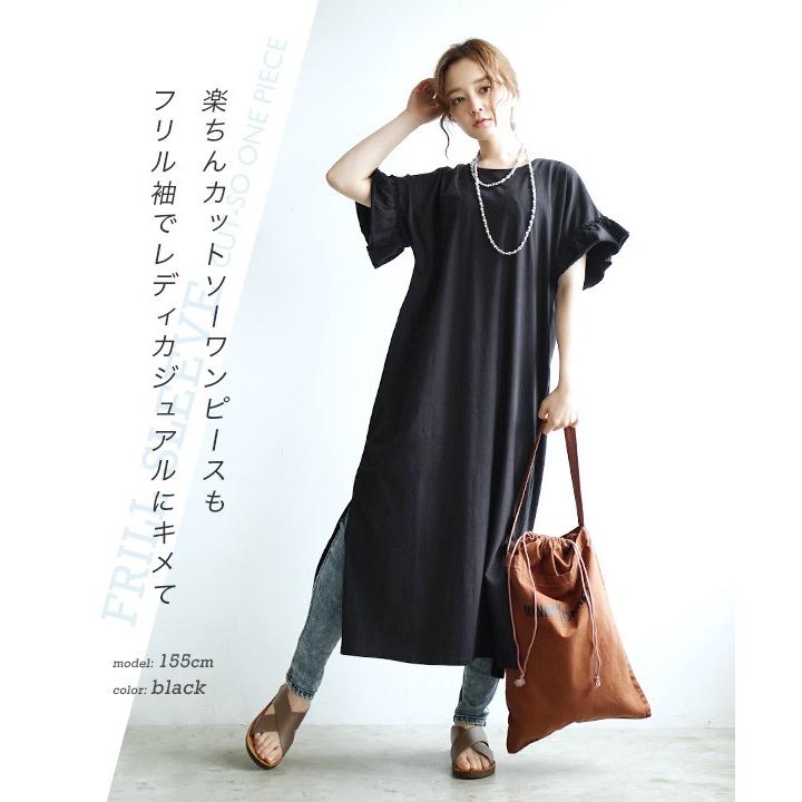 ワンピース レディース トップス ワンピ ロングワンピース カットソー 半袖 丸首 ドルマン フリル ゆったり 綿100 コットン スリット イーザッカマニア Yahoo 店 通販 Yahoo ショッピング