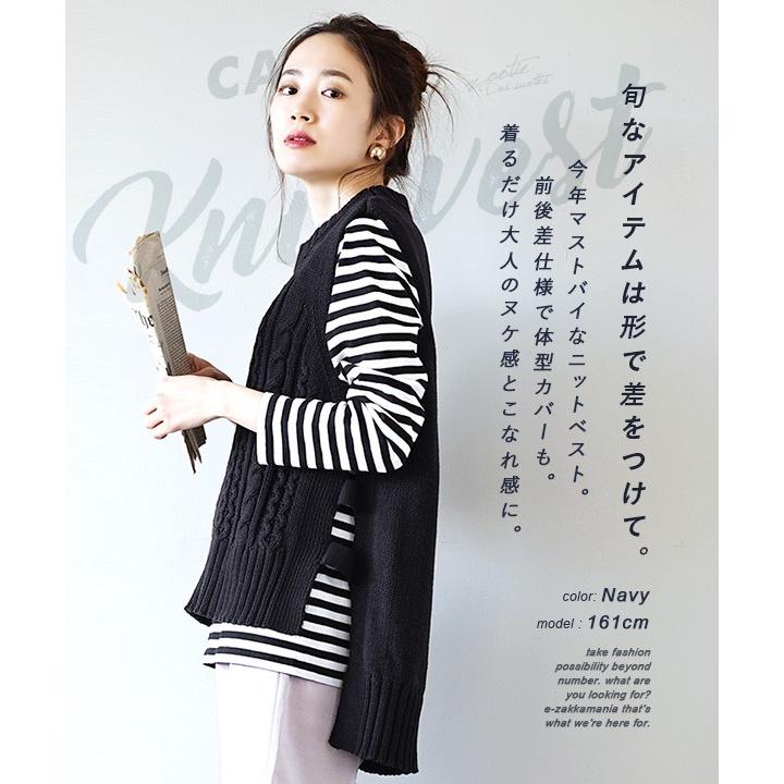 ニットベスト レディース 春服 春物 ベスト ニット セーター プルオーバー ノースリーブ 丸首 ゆったり Zootie ィッシュテール ケーブル綿混ニットベスト イーザッカマニア Yahoo 店 通販 Yahoo ショッピング