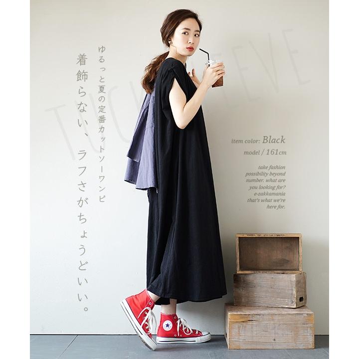 現金特価 ワンピース ロング ロングワンピース ロング冬 T002 Haln0973 史上最も激安 Www Centrodeladultomayor Com Uy