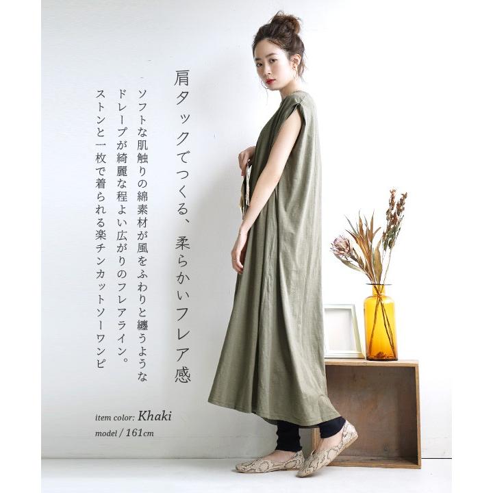 ワンピース レディース 黒 カーキ ワンピ ロングワンピース ロングワンピ ロング ノースリーブ 袖なし 丸首 ゆったり 綿100 イーザッカマニア Yahoo 店 通販 Yahoo ショッピング