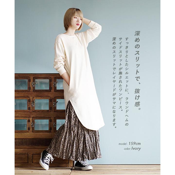 ワンピース レディース 春服 春物 ロング 膝下 スウェット カットソー 長袖 綿 コットン ゆったり ベーシックデザイン Vガゼット スウェットワンピース イーザッカマニア Yahoo 店 通販 Yahoo ショッピング