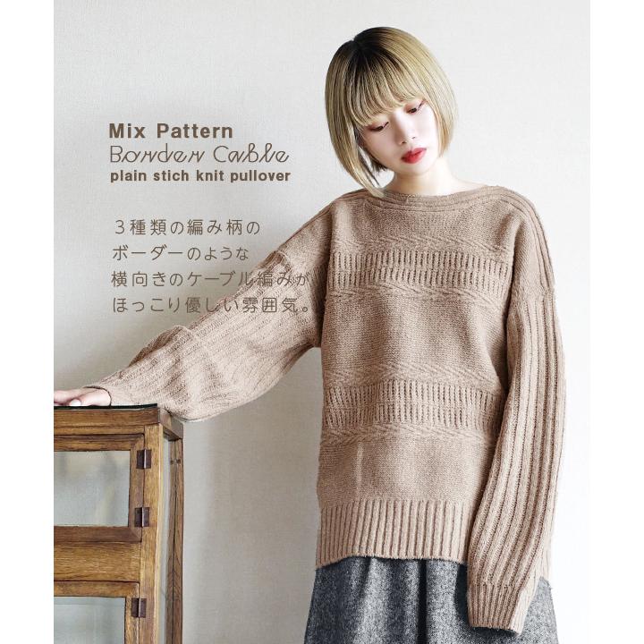 セーター レディース 春 春物 春服 トップス ニット ニットウェア 長袖 長そで リブ編み ボートネック ボーダーケーブル ニットプルオーバー イーザッカマニア Yahoo 店 通販 Yahoo ショッピング