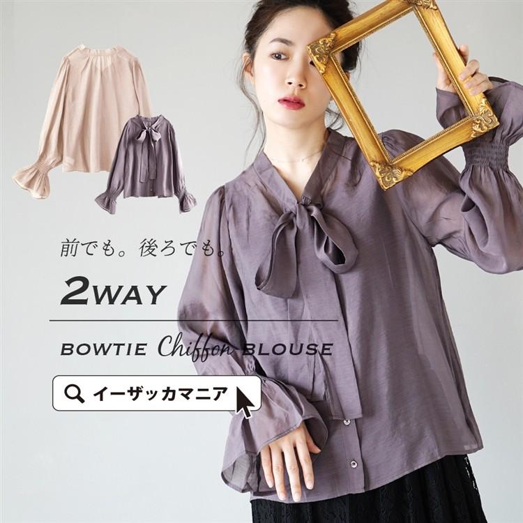 ブラウス 春 春服 春物 レディース トップス シャツ シャツブラウス ボウタイブラウス ボウタイ シフォン ボウタイ リボンタイ 2way ボウタイシフォンブラウス イーザッカマニア Yahoo 店 通販 Yahoo ショッピング