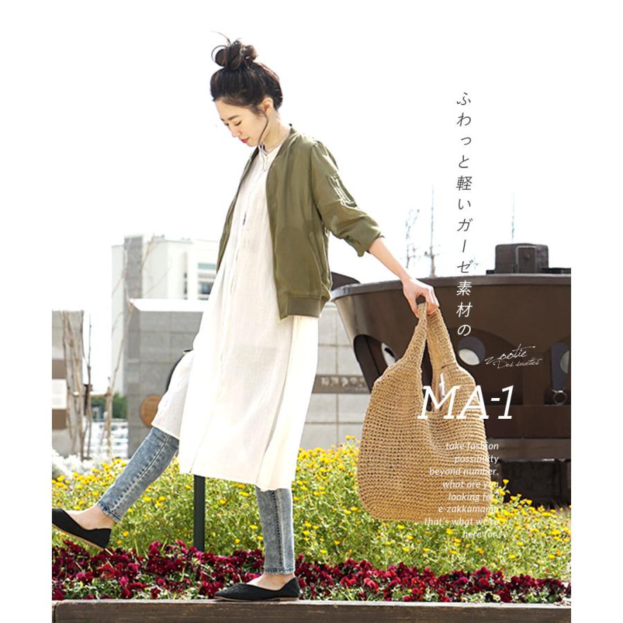 ブルゾン 春 レディース アウター 大きいサイズ 薄手 Uv対策 日焼け対策 Zootie ズーティー Ma 1 ガーゼブルゾン ショート イーザッカマニア Yahoo 店 通販 Yahoo ショッピング