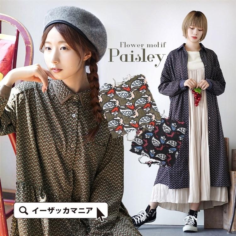 ワンピース レディース 春 ロングワンピース 柄ワンピース ロング丈 ゆったり 長袖 ペイズリーパイピング シャツワンピース イーザッカマニア Yahoo 店 通販 Yahoo ショッピング