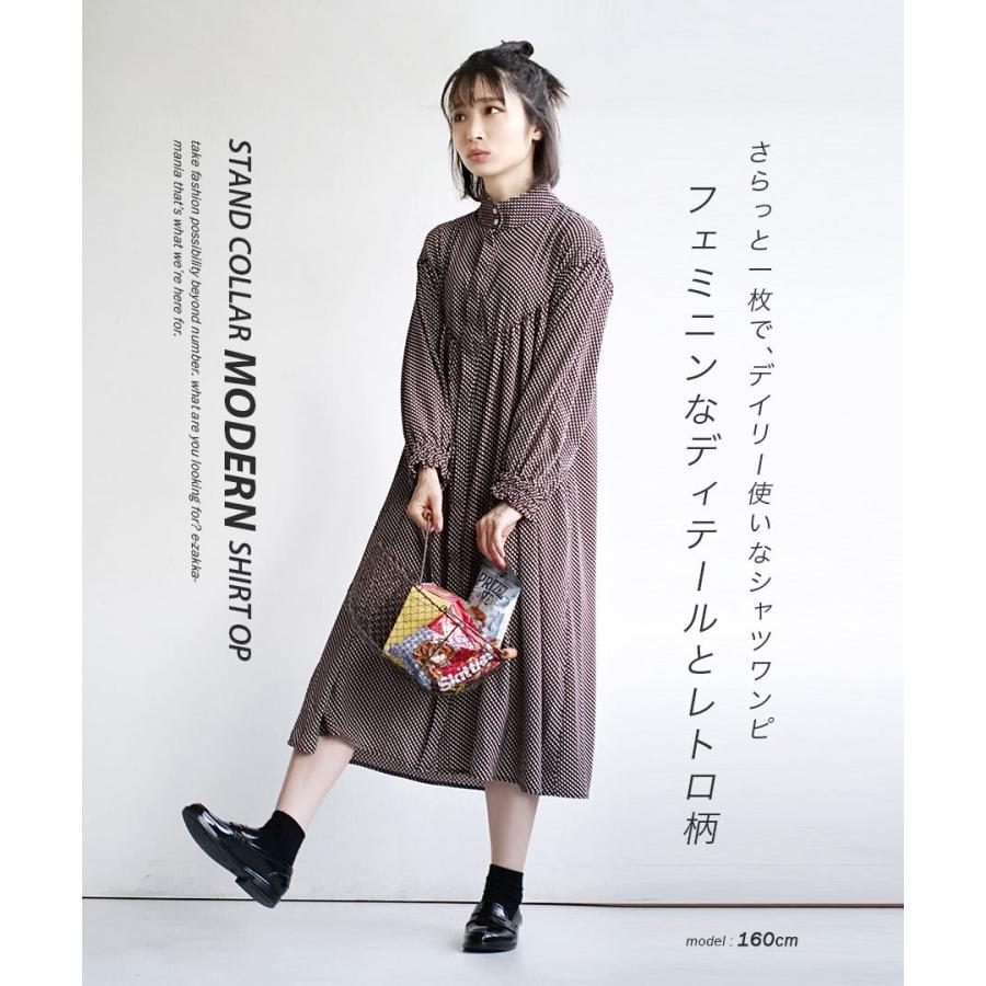ワンピース 春 レディース ロング ミディ丈 膝下 ひざ下 ハイネック 長袖 長そで ゆったり とろみ 総柄 フロントボタン スタンドカラー レトロモダン ワンピース イーザッカマニア Yahoo 店 通販 Yahoo ショッピング