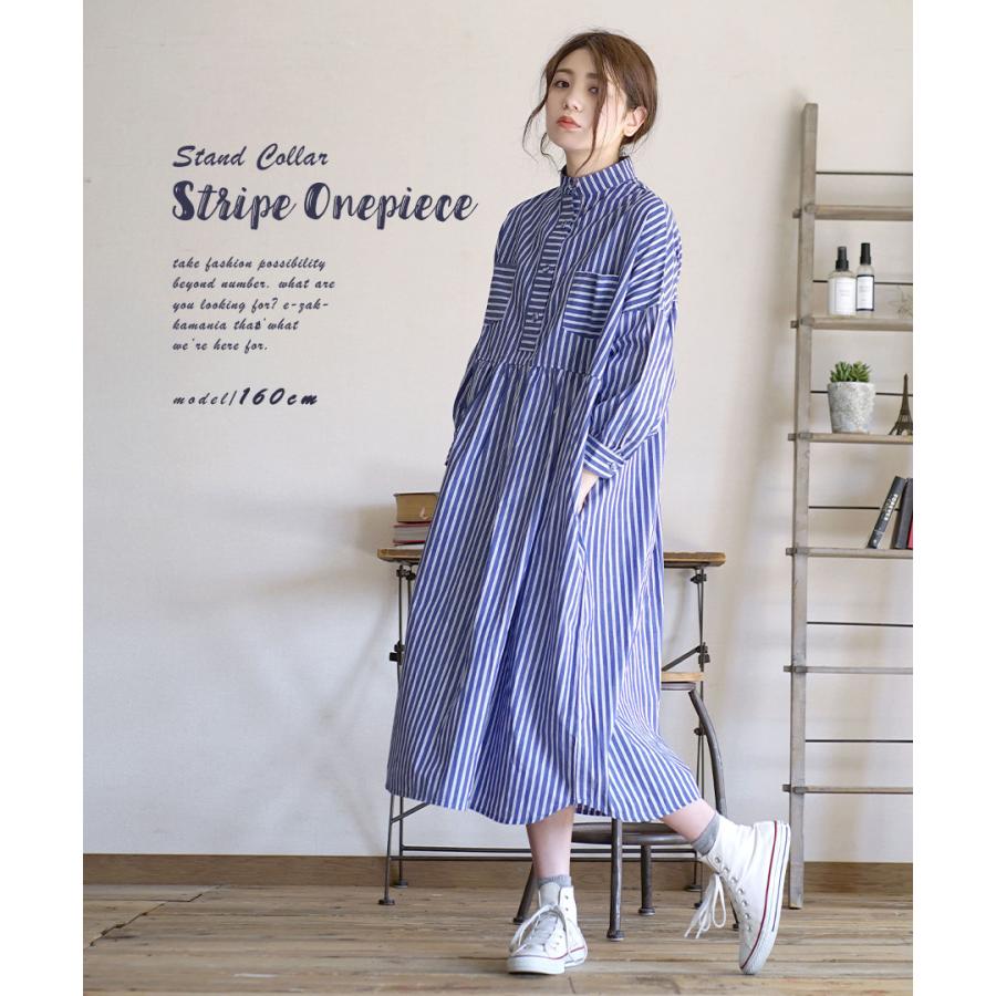 ワンピース 春 春服 春物 レディース ワンピ ロングワンピース ロングワンピ ロング ミモレ丈 スタンドカラー ストライプワンピース イーザッカマニア Yahoo 店 通販 Yahoo ショッピング