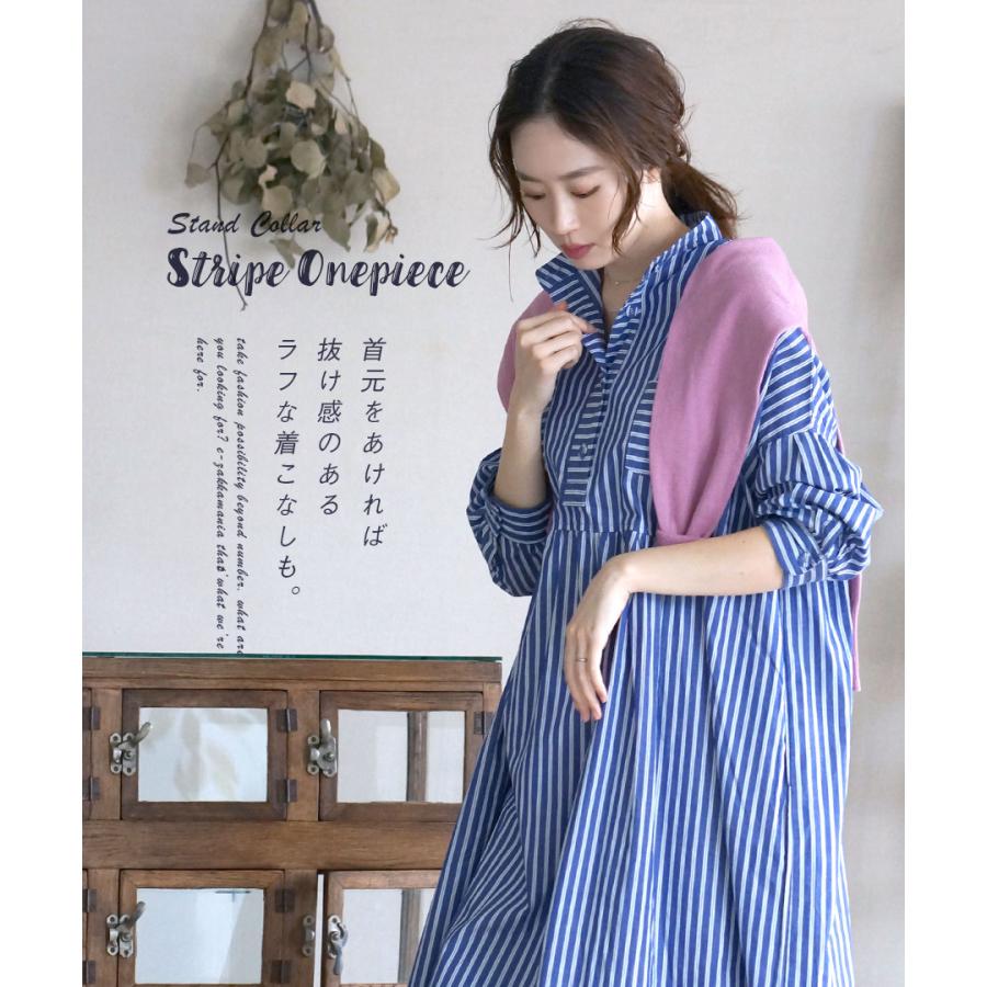大人気 春新作 メール便可22 スタンドカラー ストライプワンピース レディース トップス ワンピース ワンピ ロングワンピース ロングワンピ 爆売り Sportunia Com